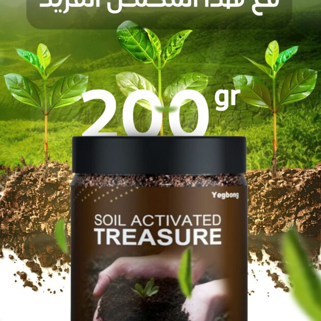 Soil Activated Treasure